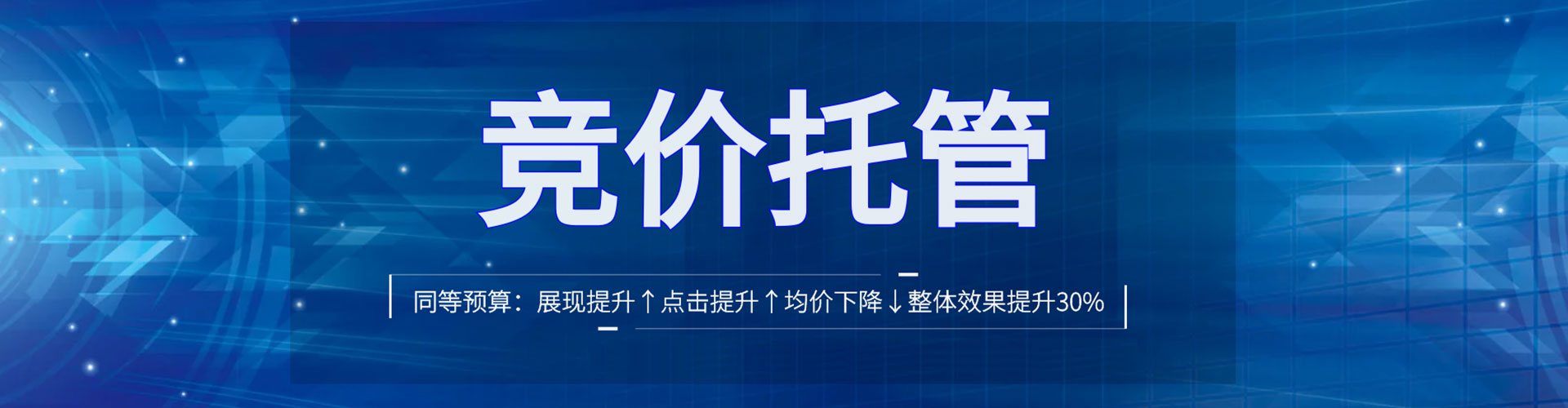 遂昌sem推广