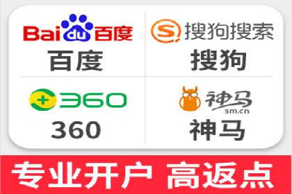 竞价排名案例：快速抢占市场先机